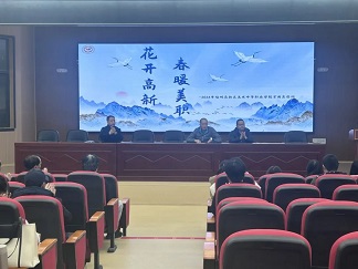“花开高新,春暖美职”2024春节慰问活动-福州高新区美术中等职业学校 “花开高新,春暖美职”2024春节慰问活动-福州高新区美术中等职业学校